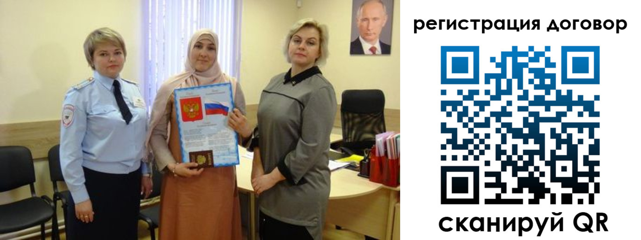 временная регистрация в Камешково