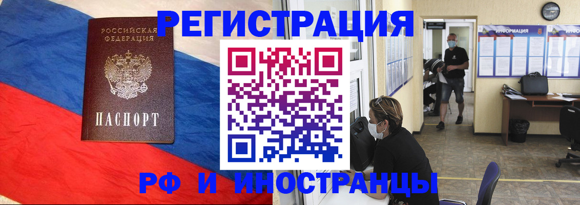 найти адрес прописки в Камешково
