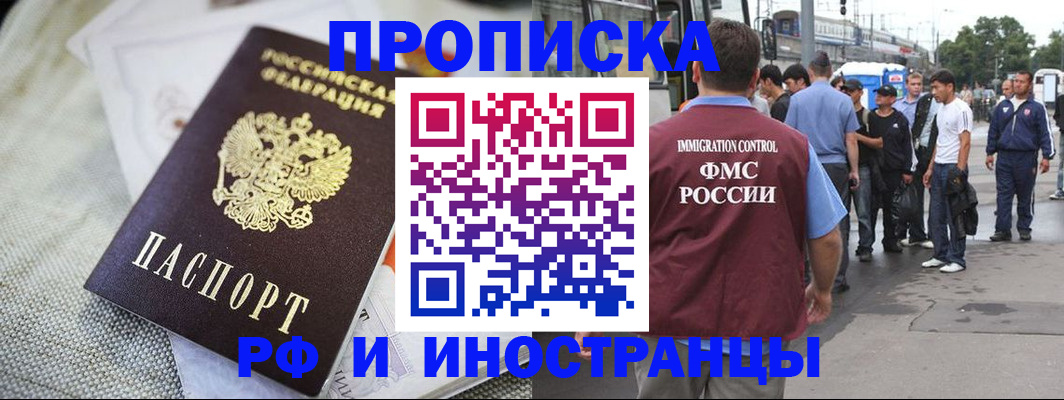 пропишу в квартире в Камешково
